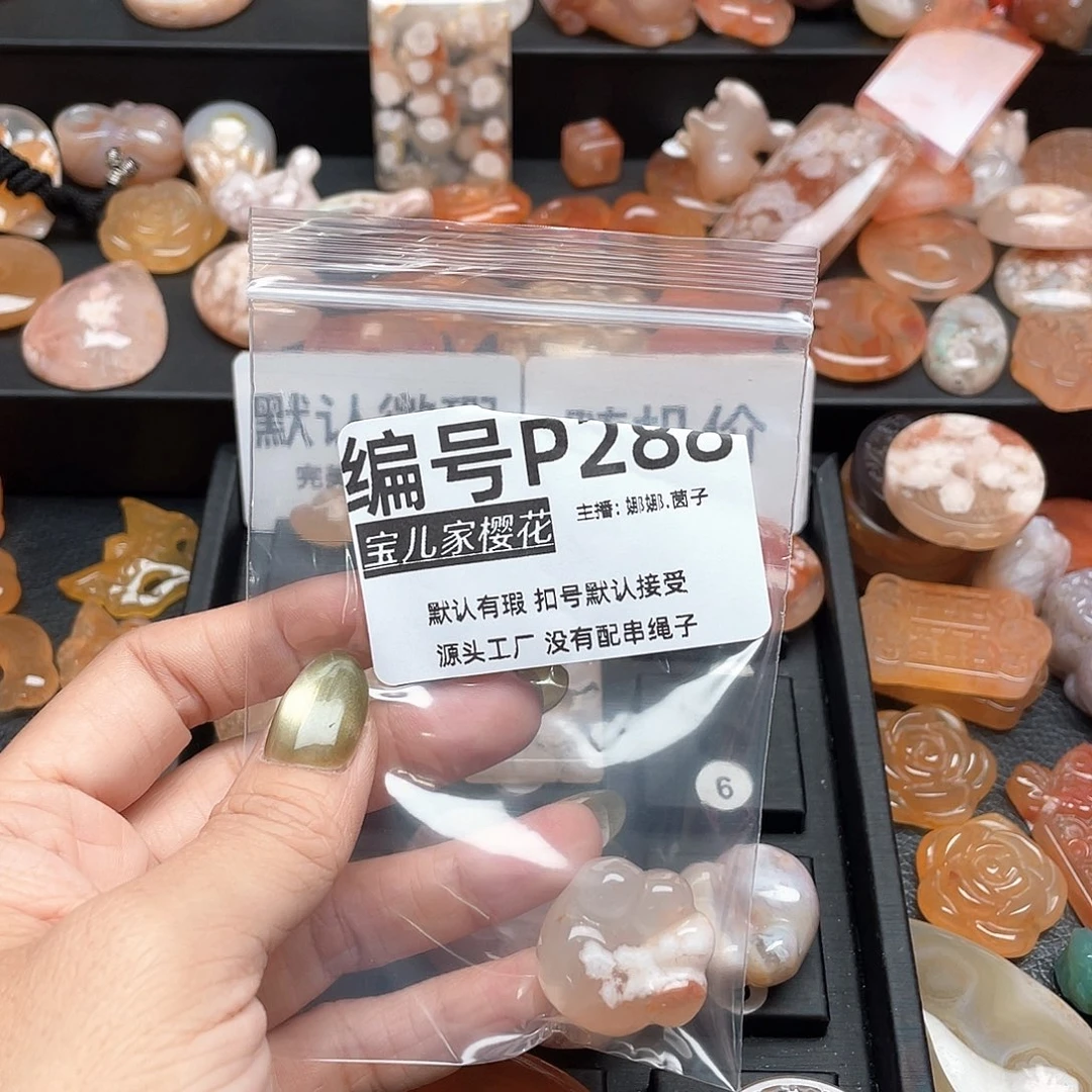合金颈饰玛瑙/玉髓柠****7