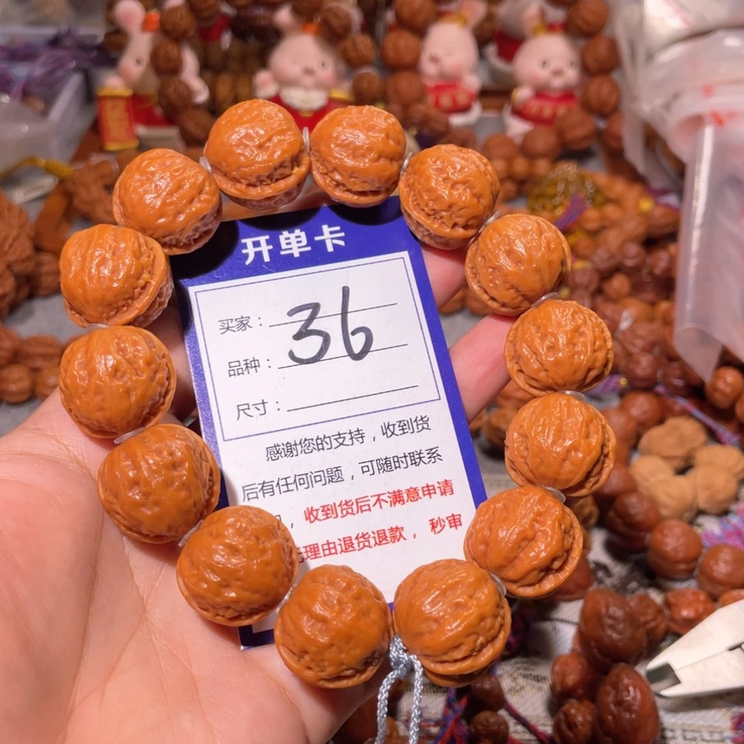 大***、手串文玩核桃36肌肉开背蛙2.2