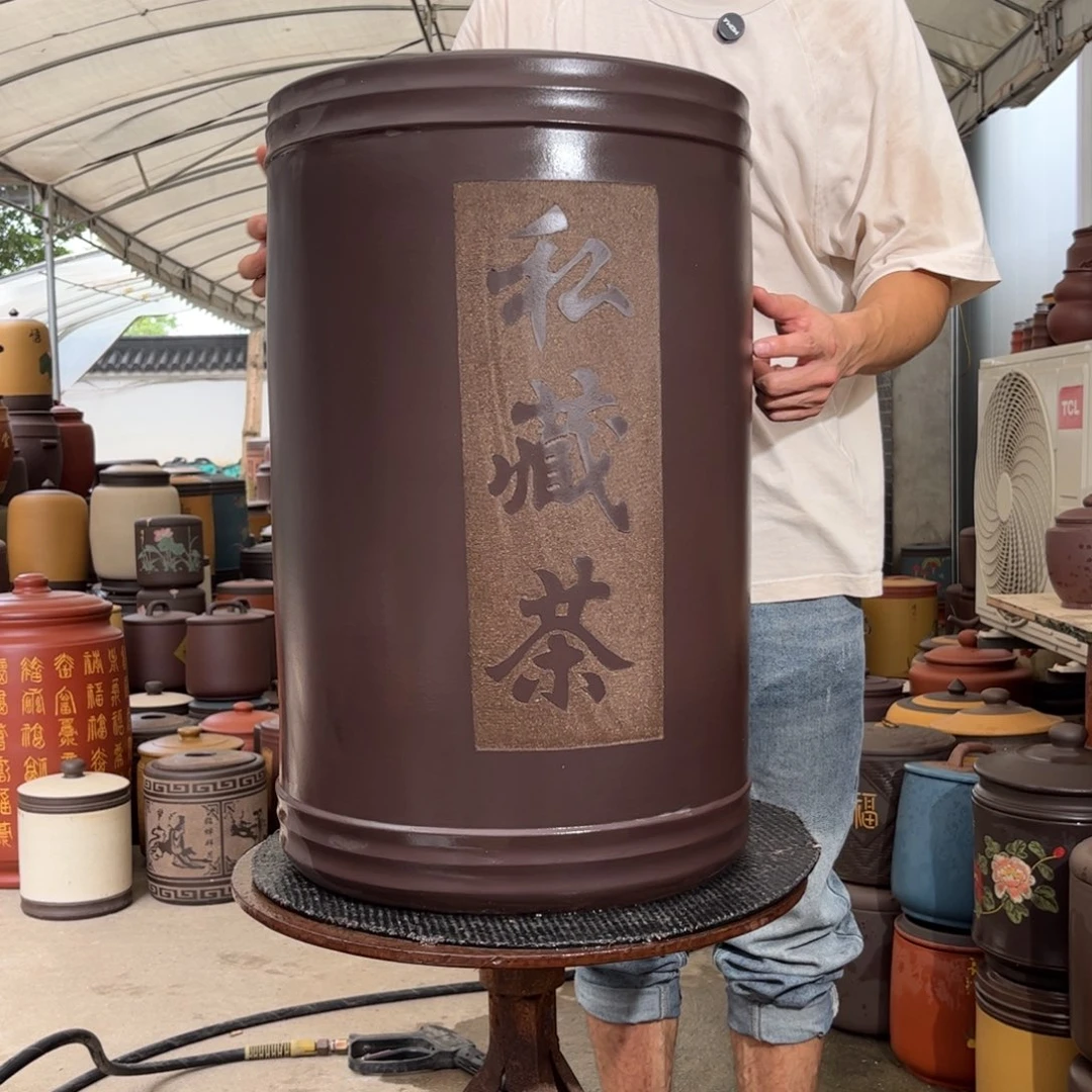 茶叶罐紫砂60 饼茶叶罐