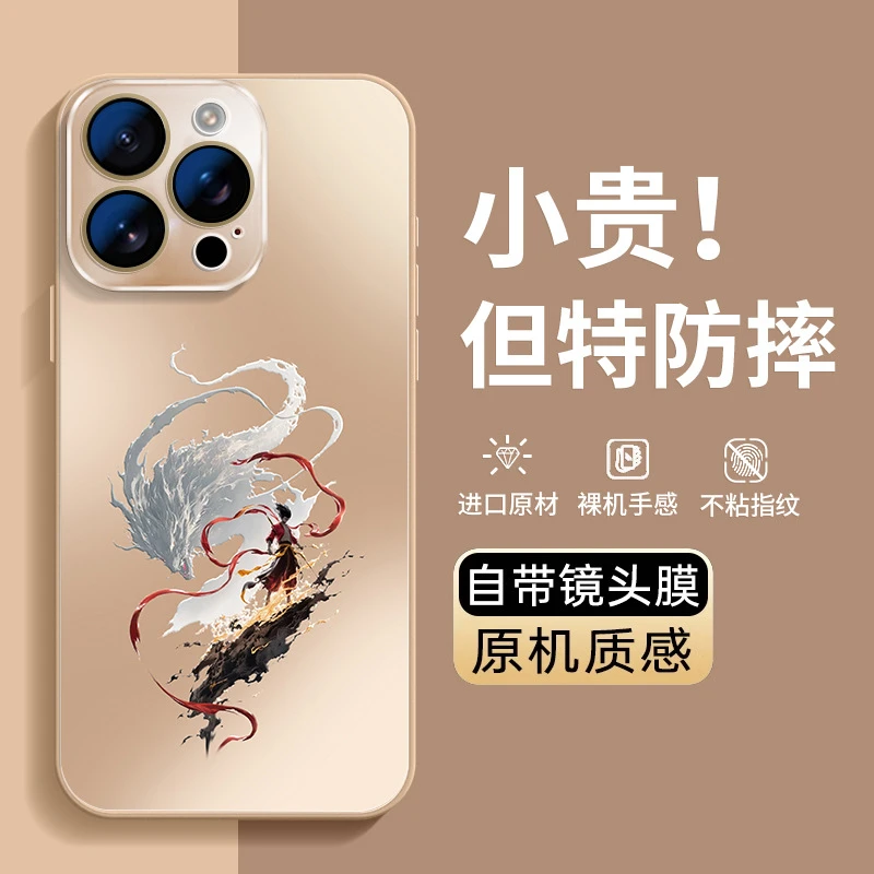 【适用苹果】iPhone16手机壳15防摔14磨砂玻璃13哪吒12带镜头膜pro