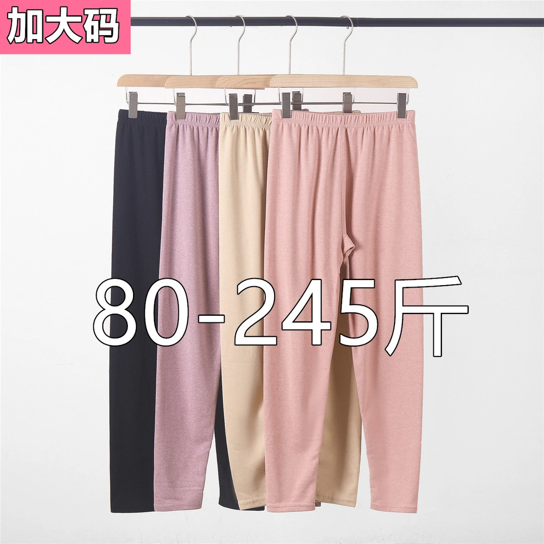 秋冬大码薄绒秋裤女士单件加肥加大号200斤胖mm宽松打底保暖裤子