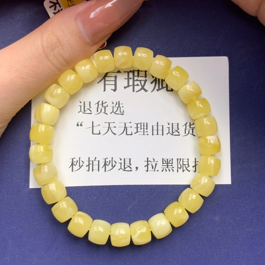 未镶嵌琥珀珠宝奇石2