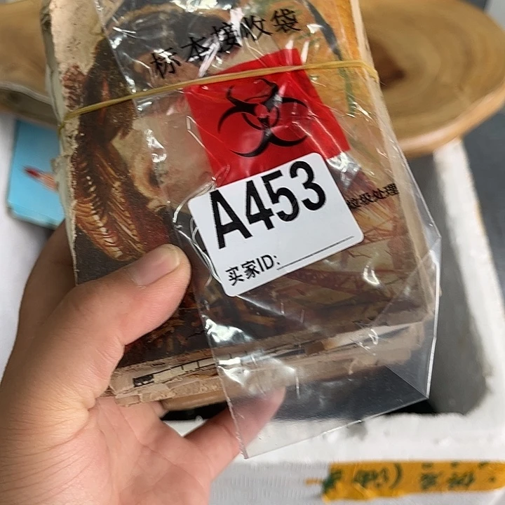 陶瓷海****品8676556565566558