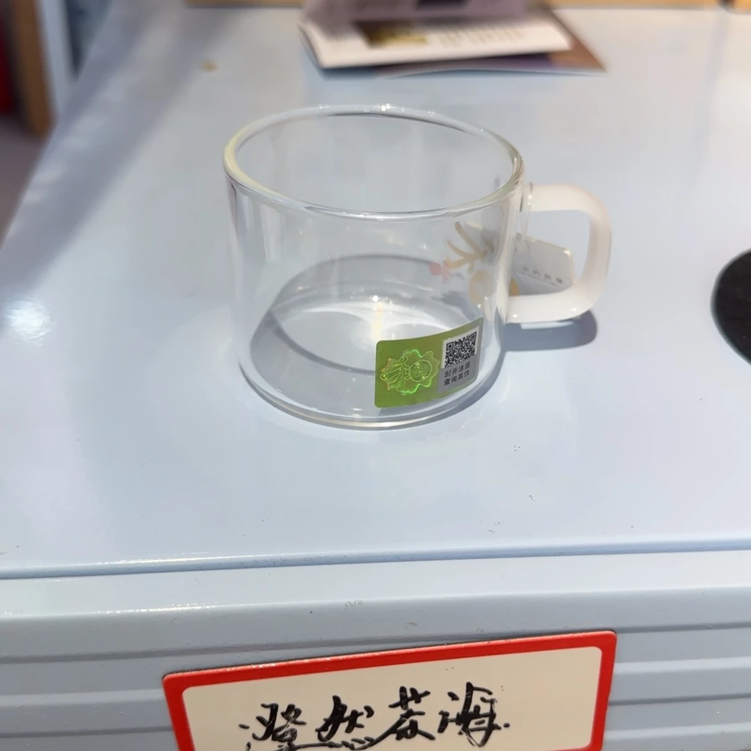 禾器清禾杯白玉
