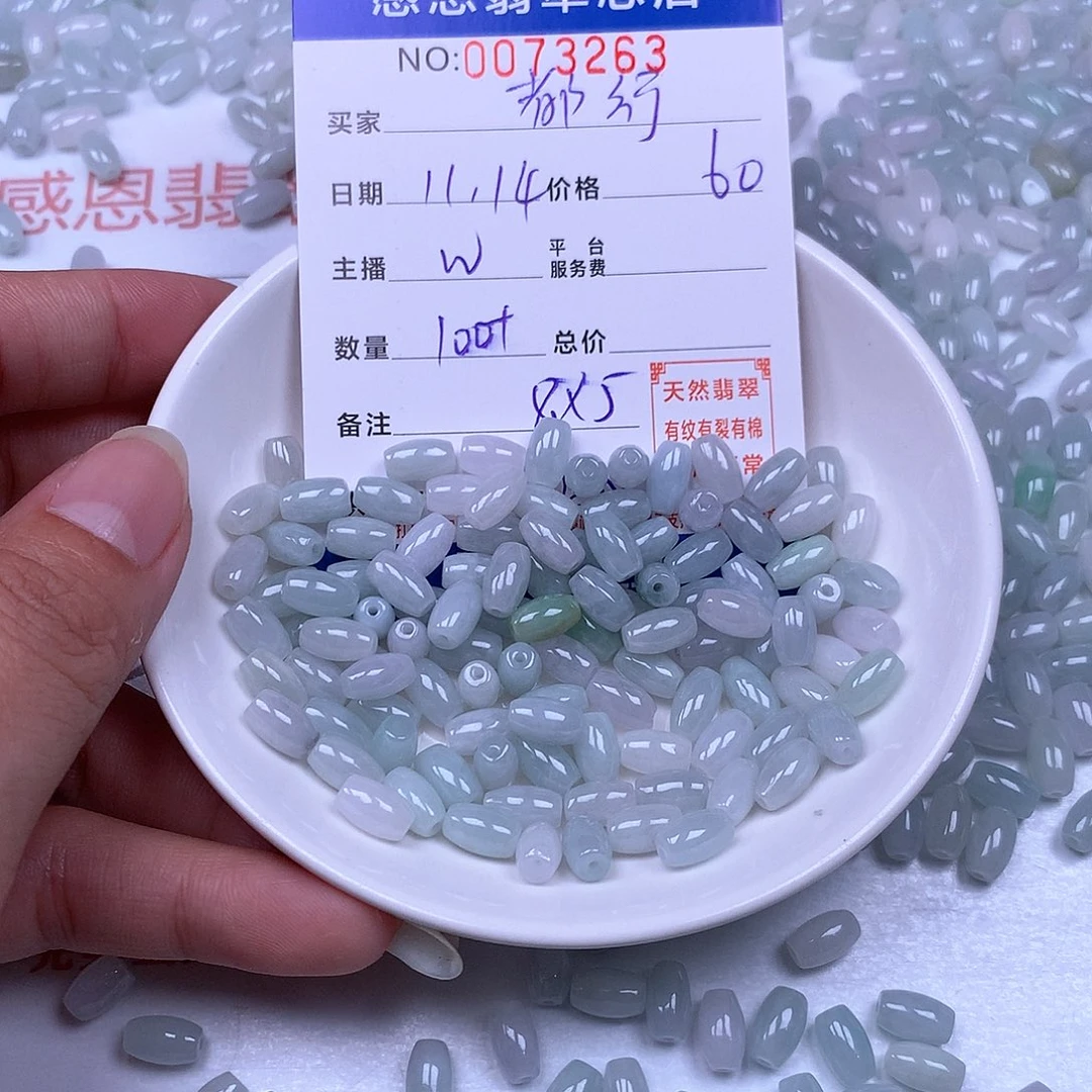 都***行翡翠未镶嵌手链翡翠