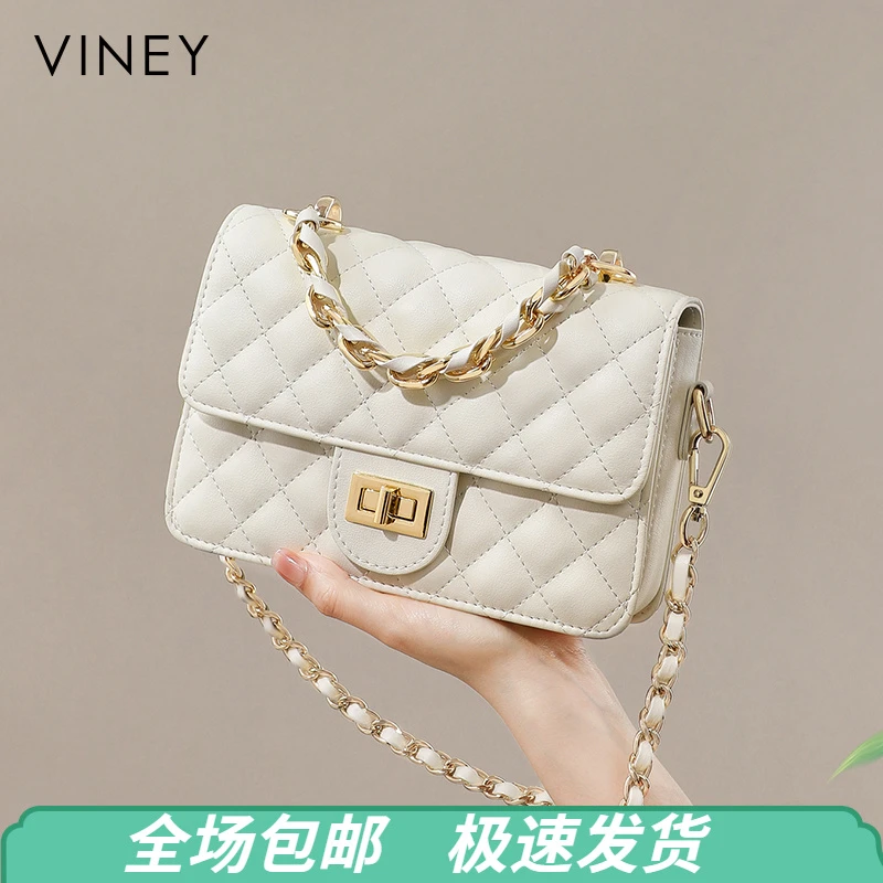 Viney真皮包包女包2025款上档次菱格链条包生日礼物送女友送老婆
