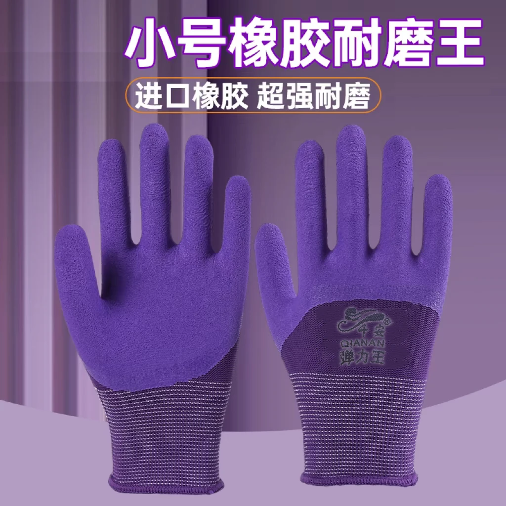 千安手套轮胎橡胶耐磨王劳保耐磨工作胶皮劳动浸胶防滑专用薄