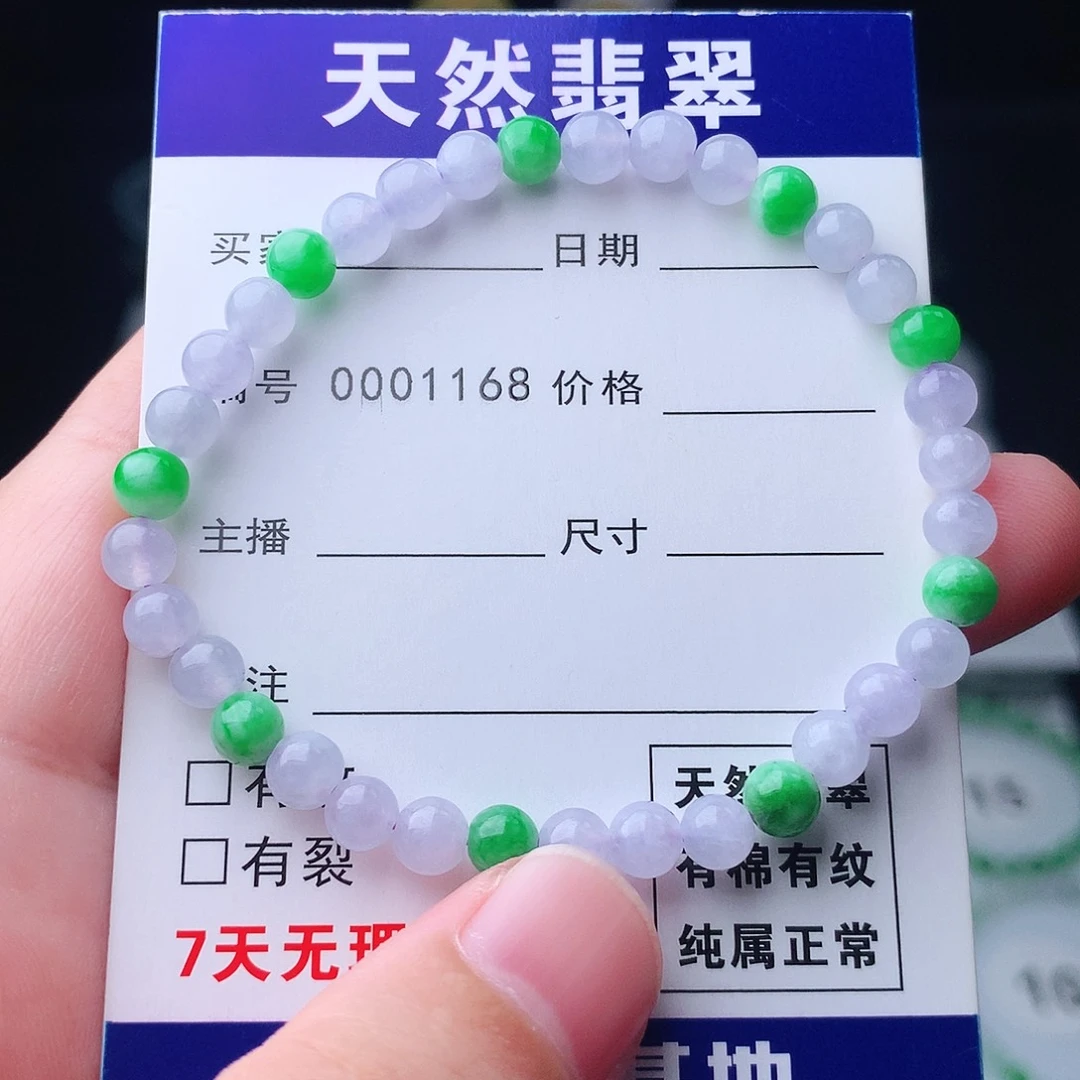 翡翠未镶嵌手链翡翠
