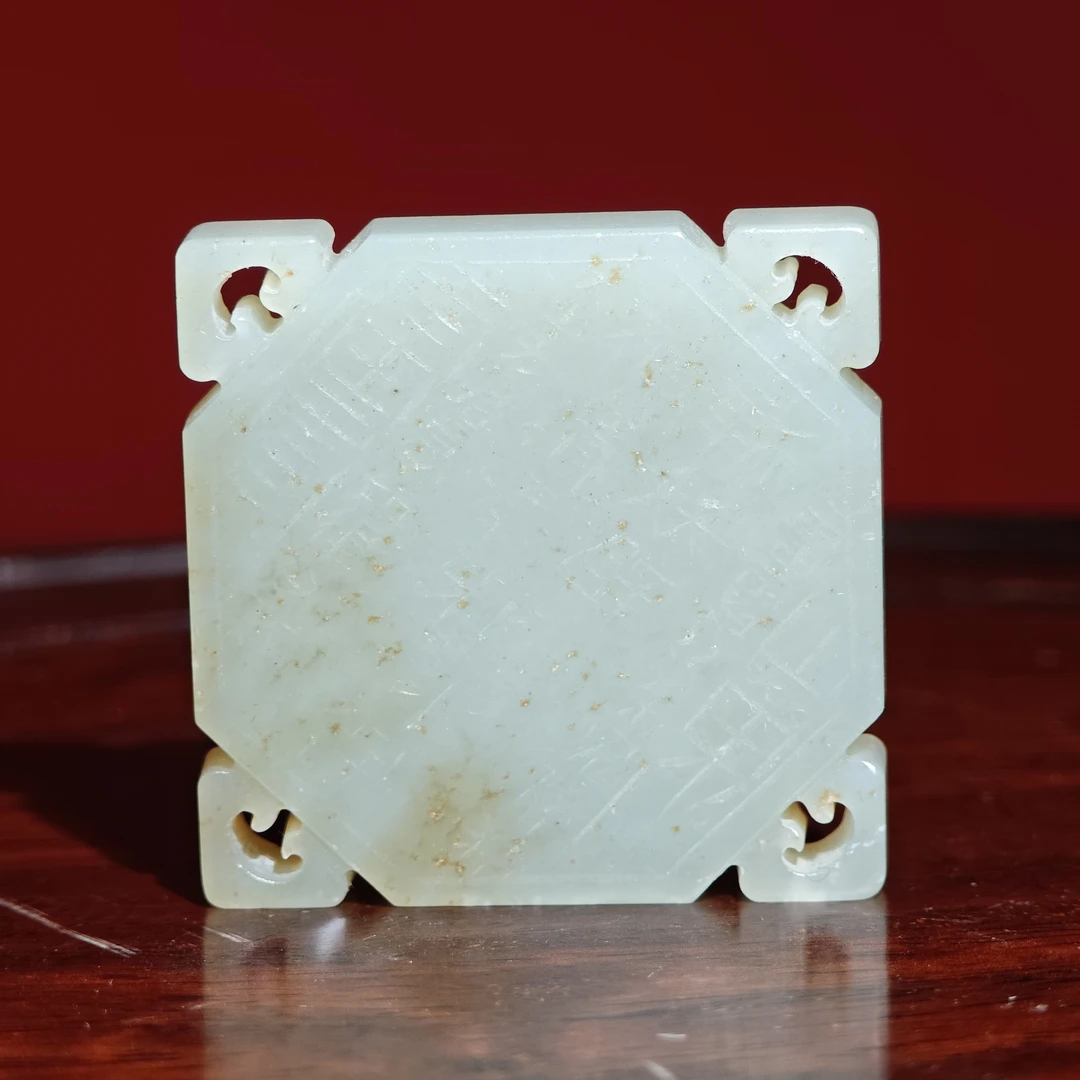 旧藏和田玉八卦牌