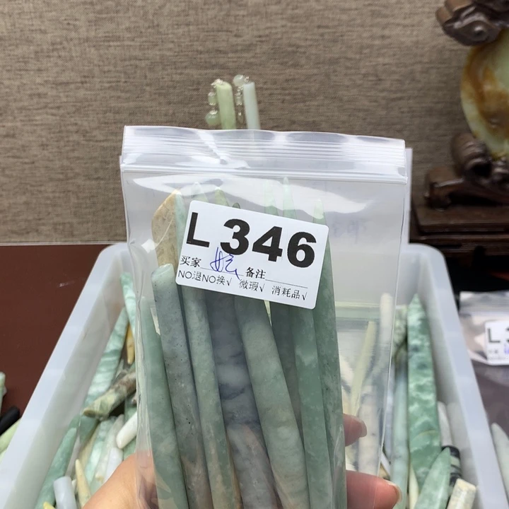 透闪石-蛇纹石玉发饰未镶嵌妘*