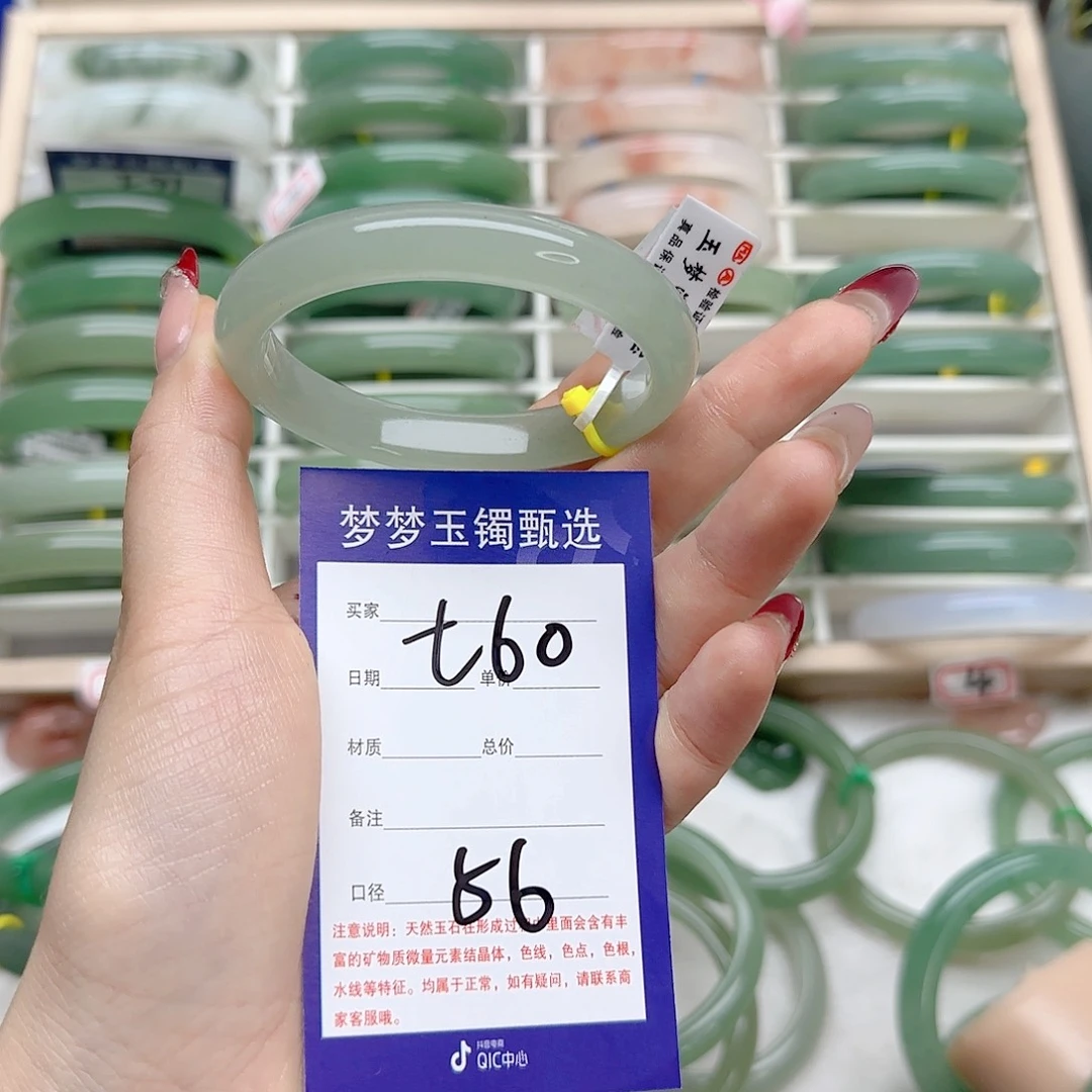 石英质玉手镯未镶嵌56口径