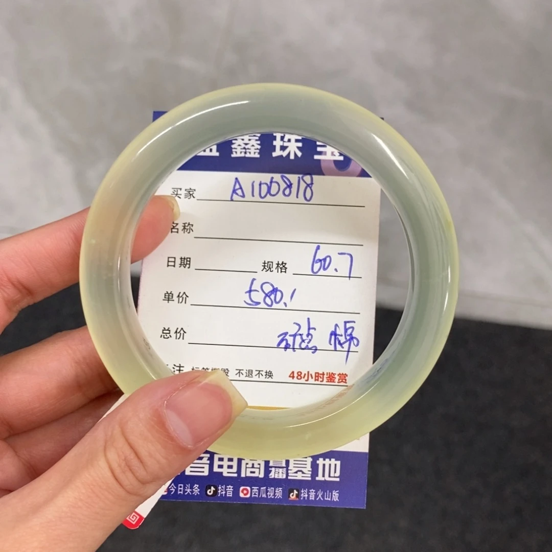 未镶嵌岫玉手镯可***美天然