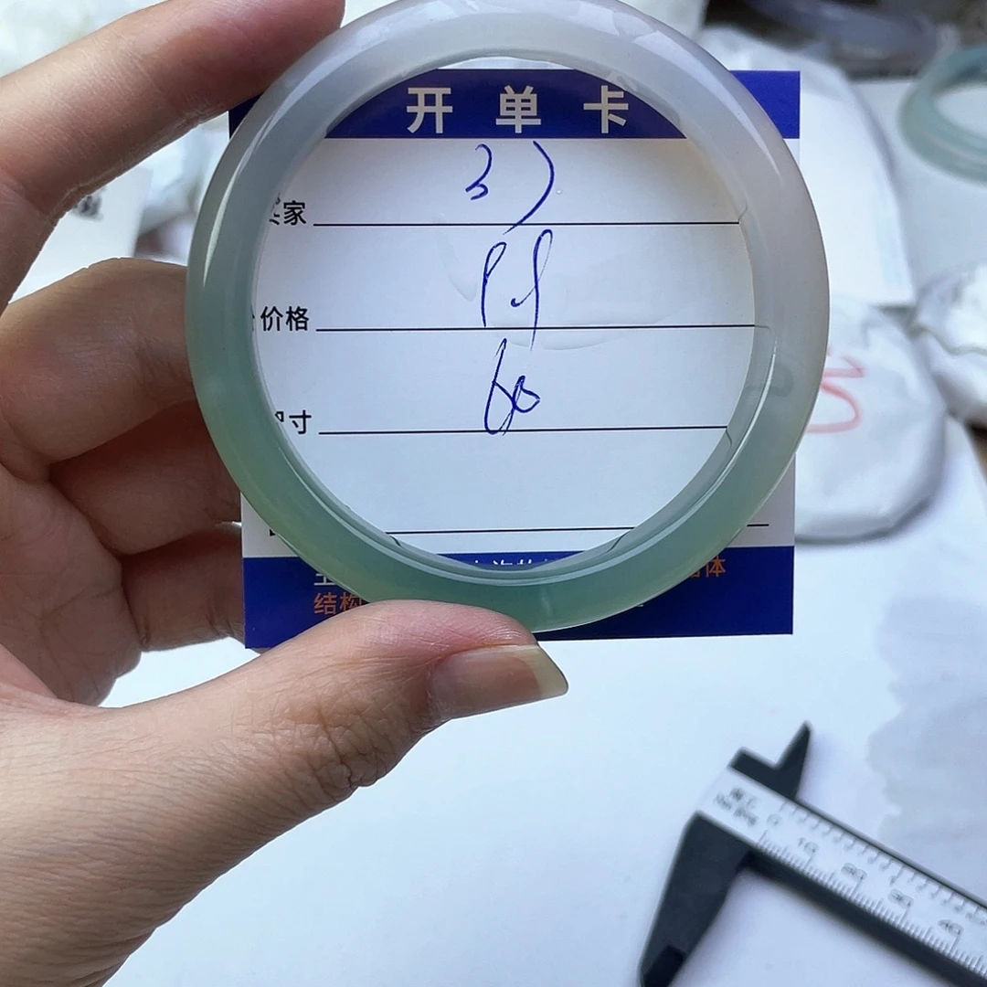 玛瑙/玉髓未镶嵌手镯37