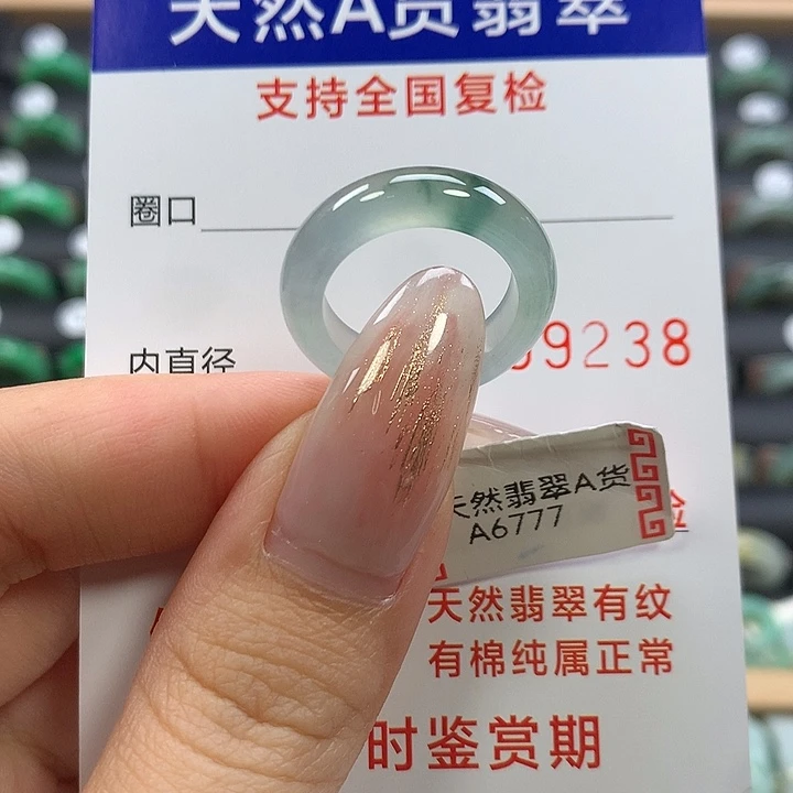 翡翠未镶嵌戒指12