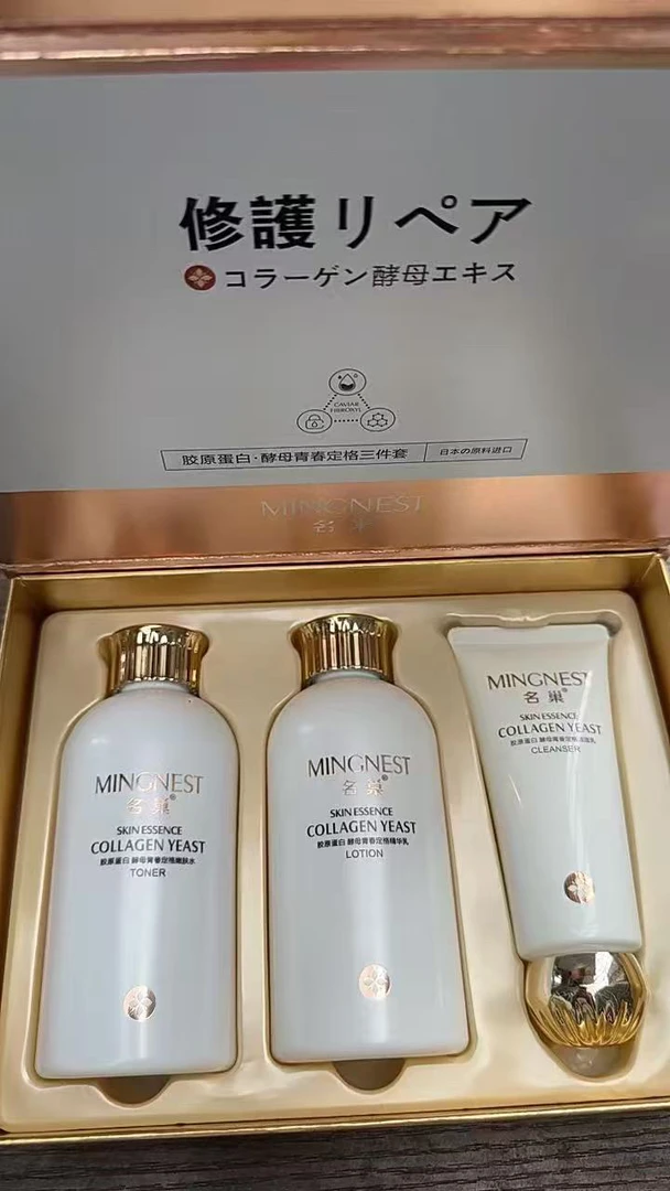 FOZONMA推荐精华乳