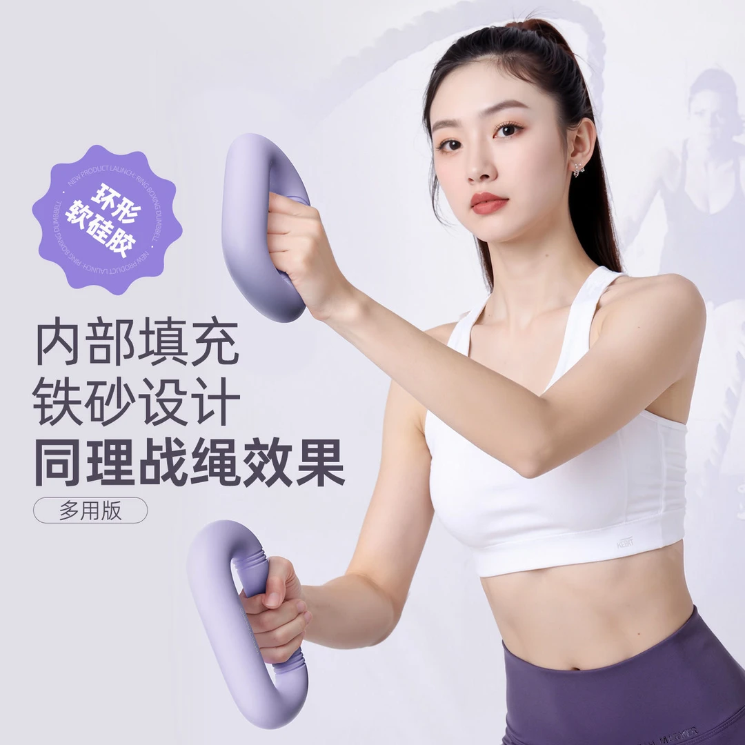 环形哑铃女士健身家用器材儿童瑜伽全身锻新款炼哑铃力量训练女生