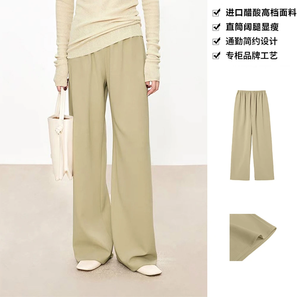 进口三醋酸长裤哑光高级感垂感拖地裤休闲宽松醋酸空气裤KA08