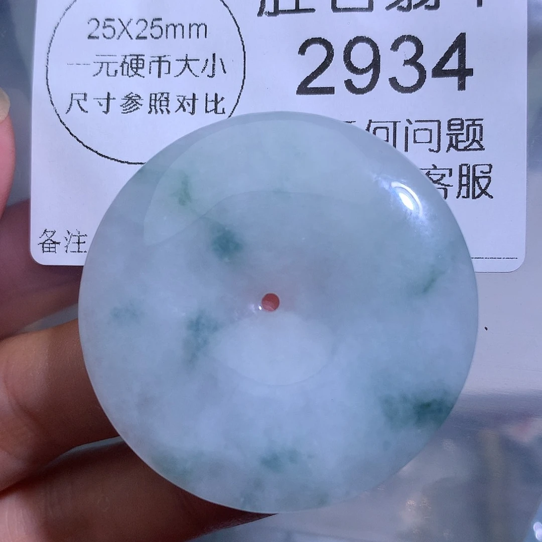 翡翠未镶嵌颈饰2934。
