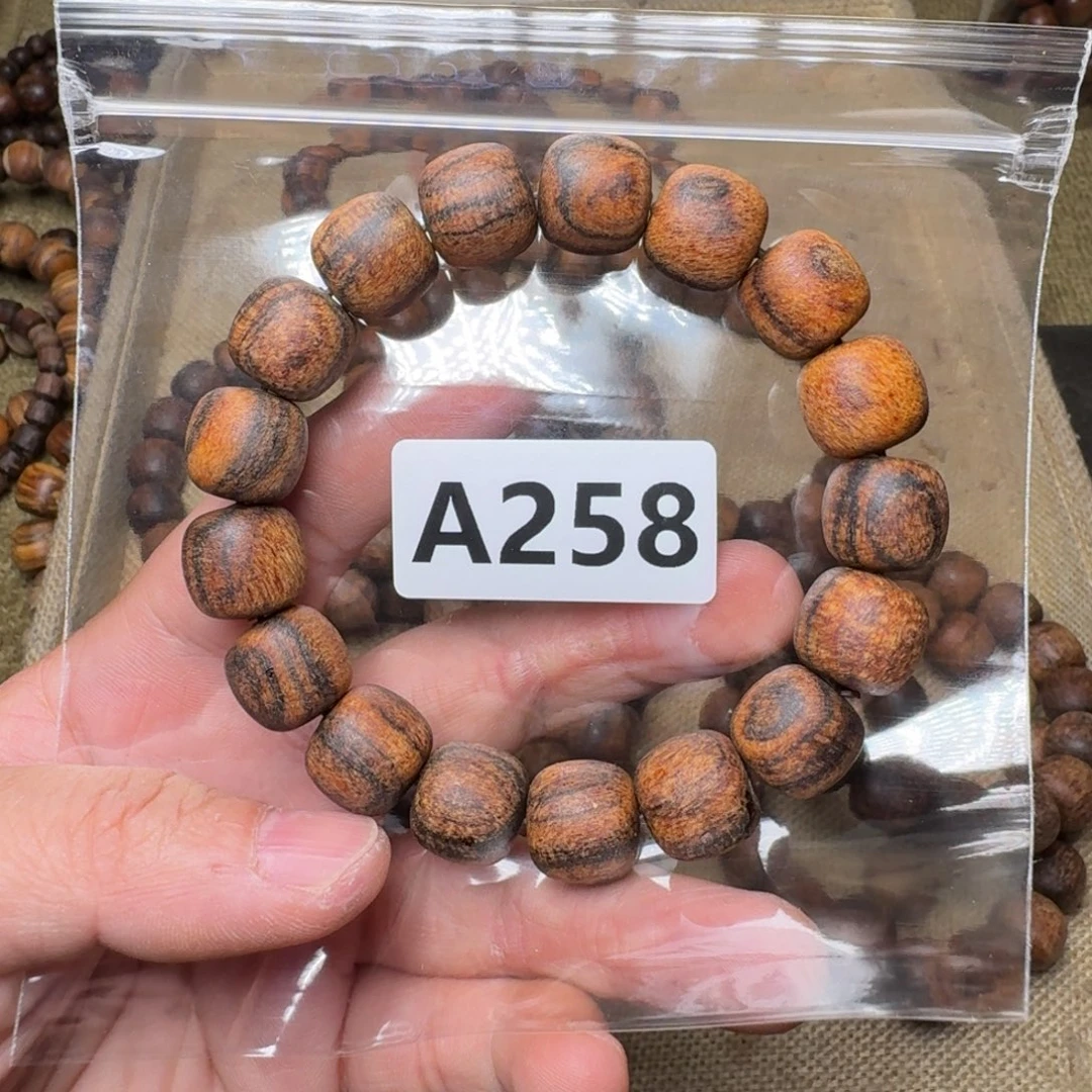 手串/手链贡木258印贡13/14火焰