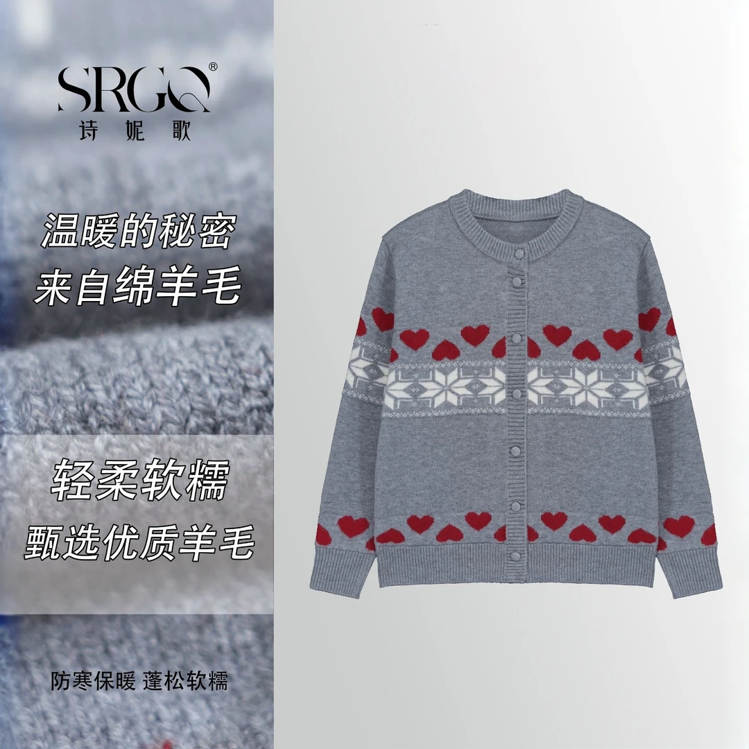诗妮歌 | 费尔岛羊毛系列  复古圆领心形羊毛针织衫通勤百搭