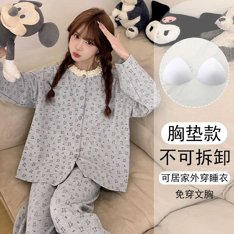 带胸垫睡衣女春秋2025新款大码宽松可外穿高颜值长袖家居服两件套