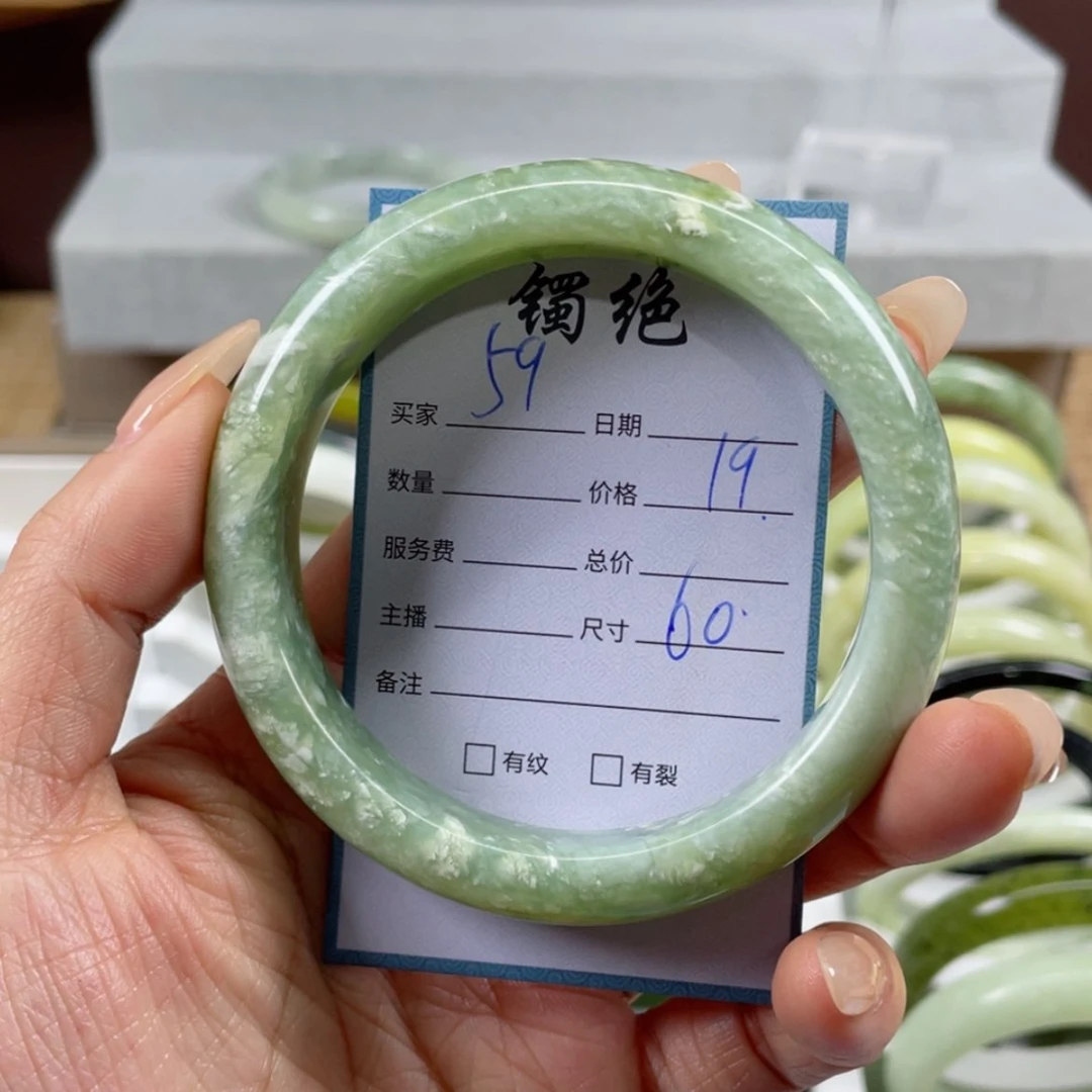 【闪购商品】蛇纹石玉手镯未镶嵌