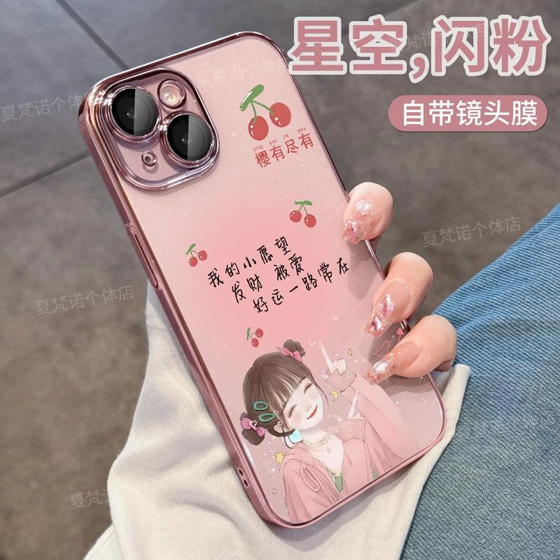 适用苹果17手机壳15透明闪粉iPhone13新款高端16promax高级感网红