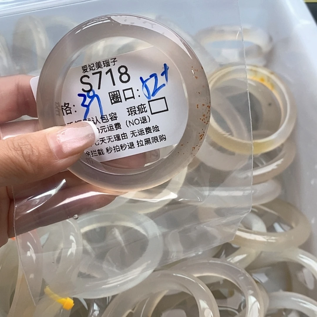 柠***檬手镯玛瑙/玉髓未镶嵌718