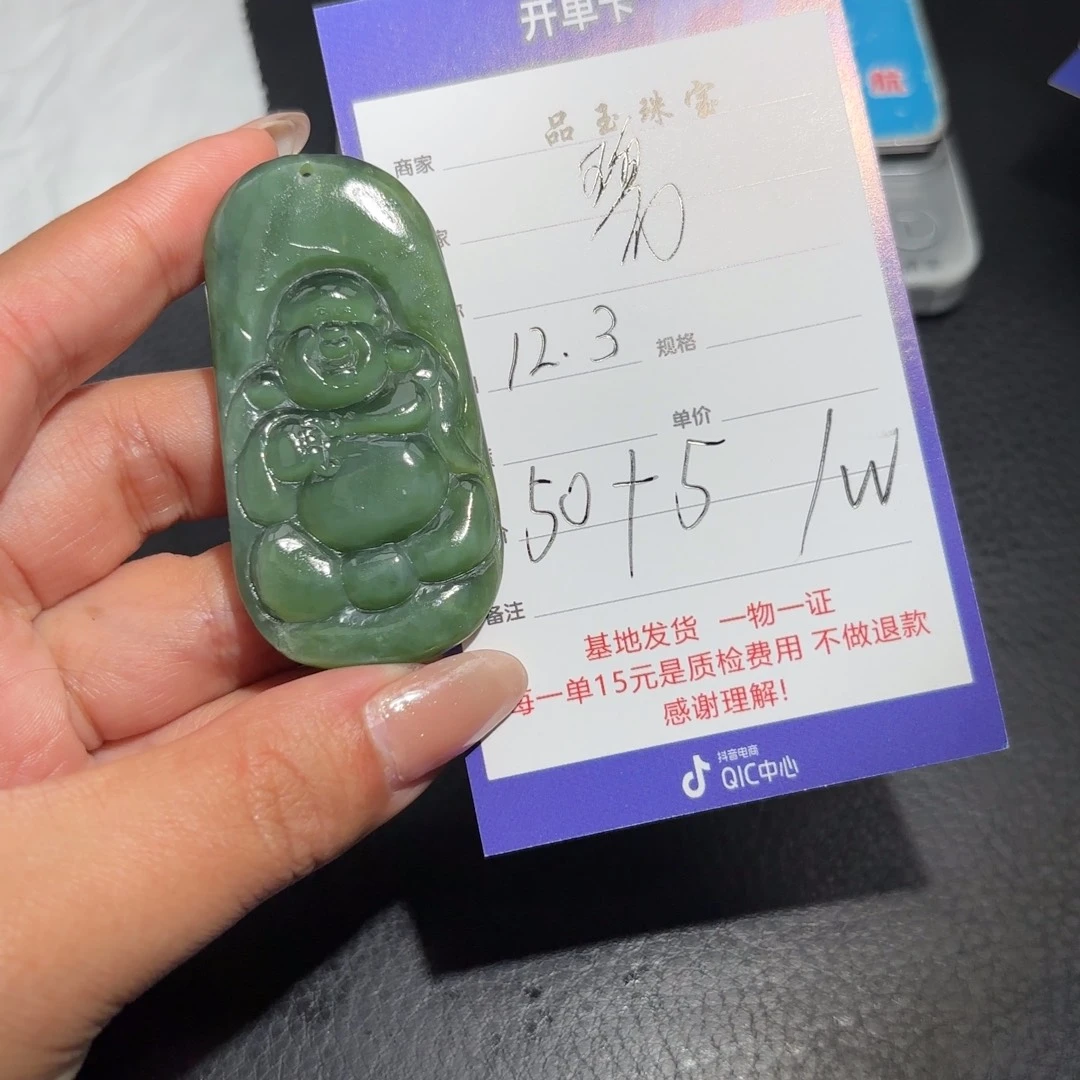 未镶嵌和田玉包链碧