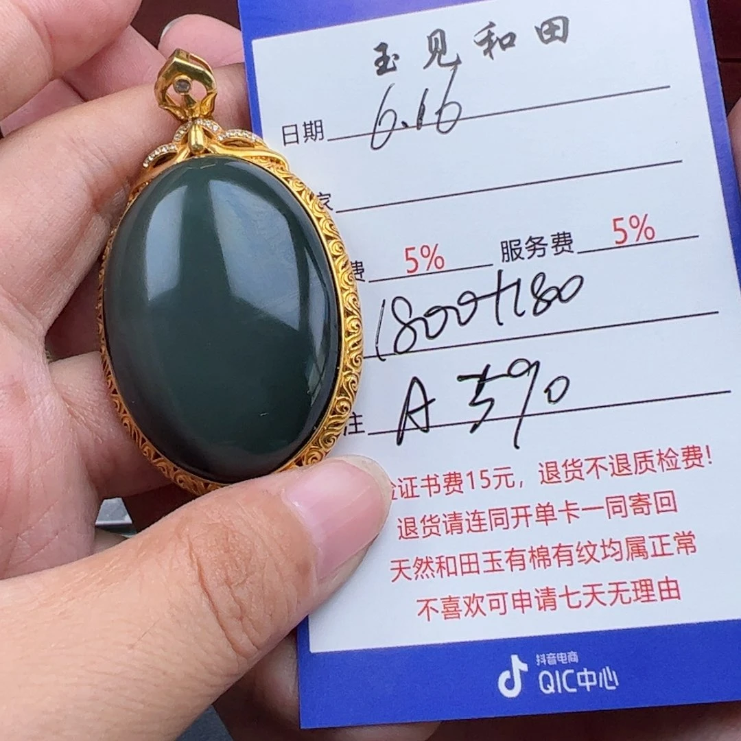 和田玉银S925镶嵌挂件随*飘