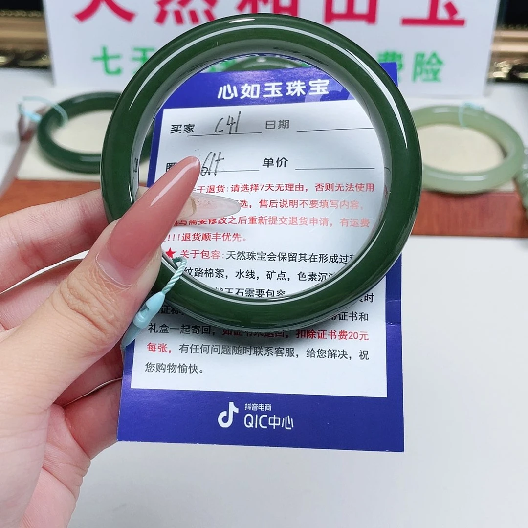 未镶嵌手镯和田玉诸**铁