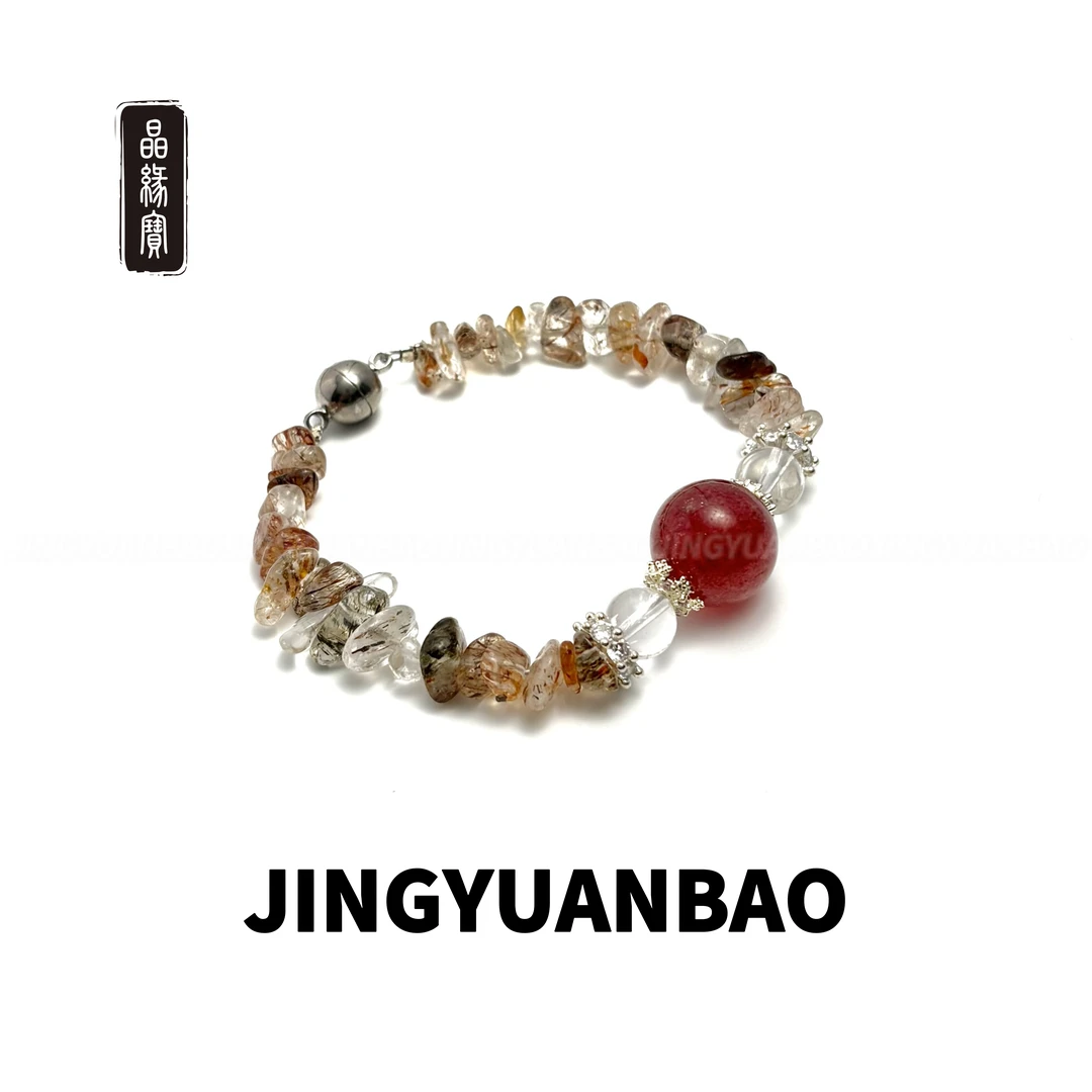 【晶缘宝】玄光-纯天然黑金超白水晶草莓晶设计款DIY手链