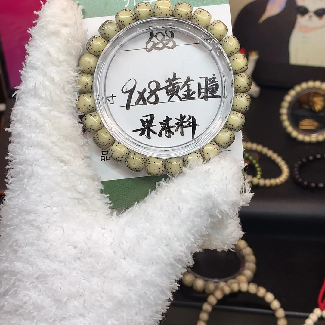 手串星月菩提月华星月菩提B黄金瞳