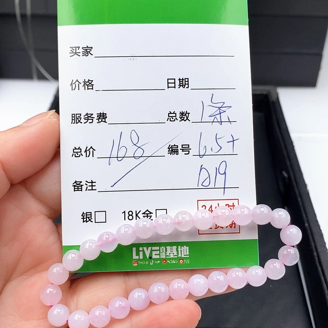 翡翠未镶嵌手链翡翠手串