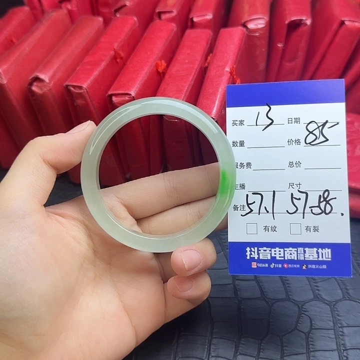 未镶嵌手镯翡翠13