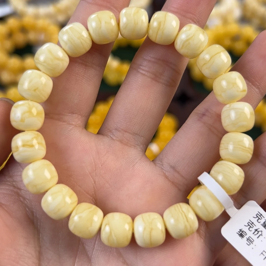 琥珀未镶嵌手链13.17g俄料虎皮纹10mm ff