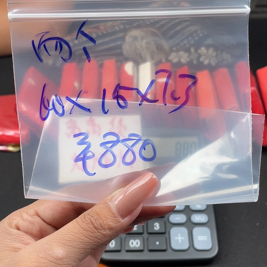 两***朵所见即所得碧玺（处理）所见即所得