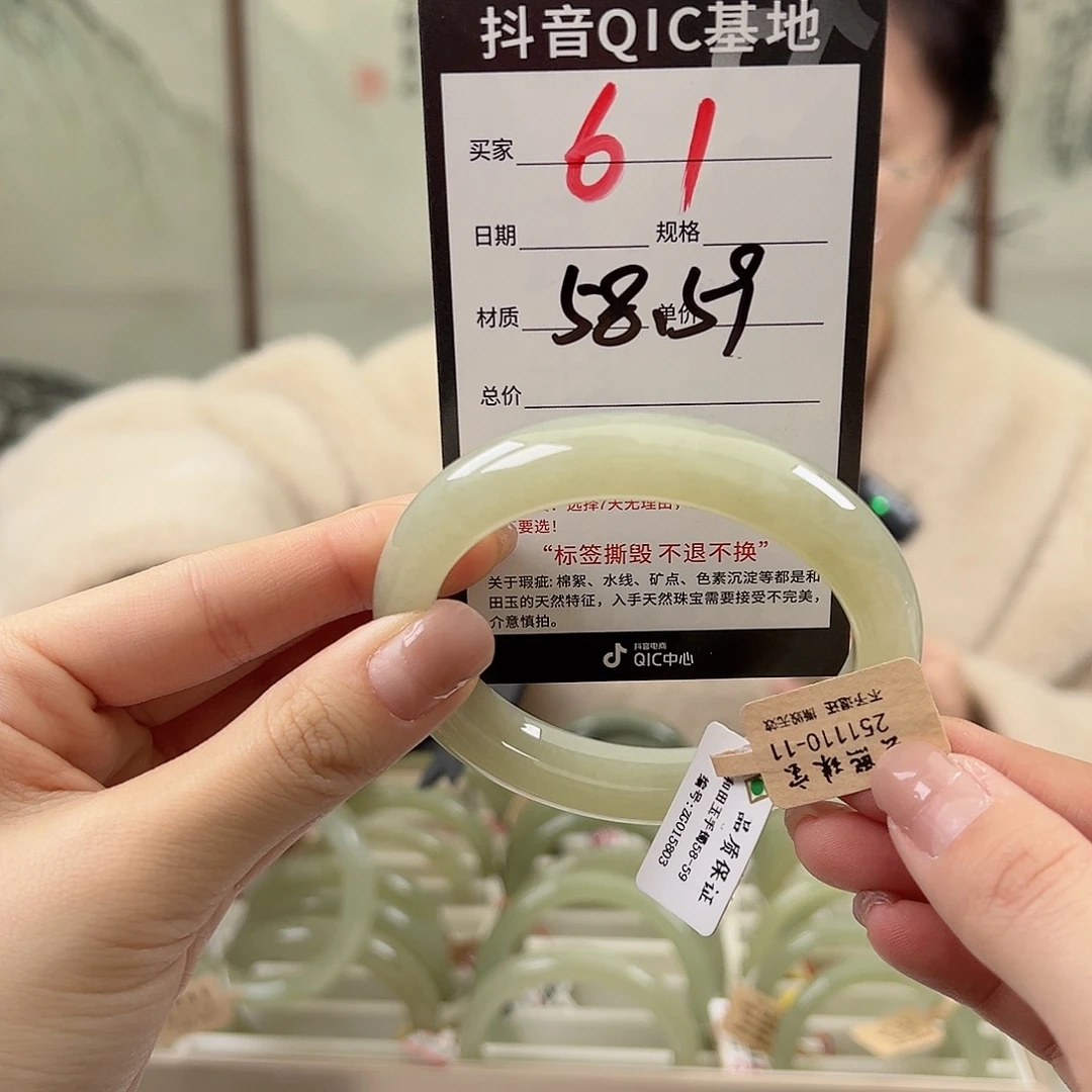 和田玉未镶嵌手镯