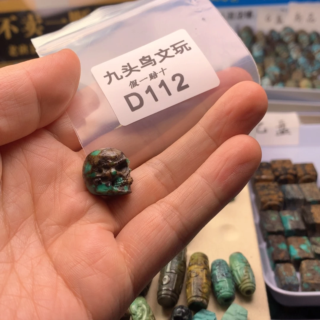 周***游天然辰砂原矿特色随形类饰品