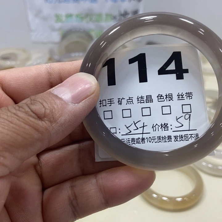 玛瑙/玉髓手镯未镶嵌王*闹
