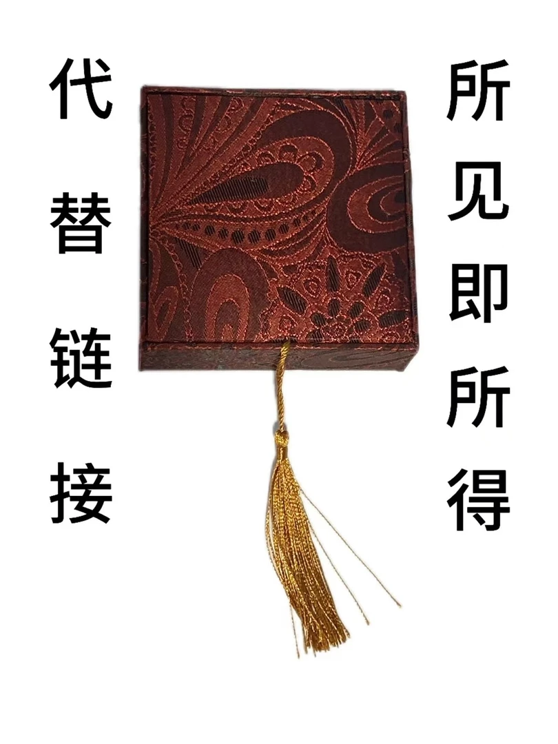 （刺绣包装礼盒高端）AA10006