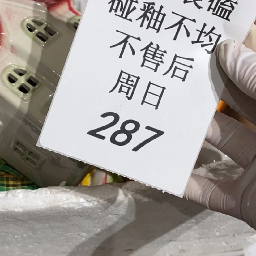 【闪购商品】摆件王*哈陶瓷摆件瑕疵特卖