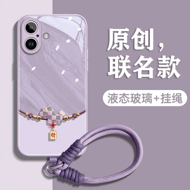 适用苹果iPhone16手机外壳14女3高级感2plus防滑摔15promax保护套