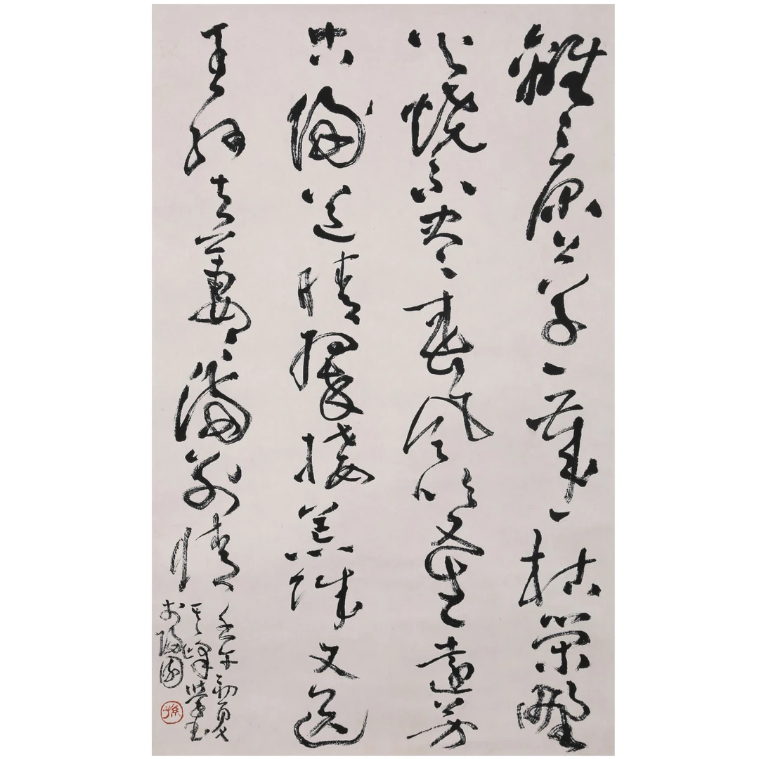 6890书法 68*42cm 纸本立轴