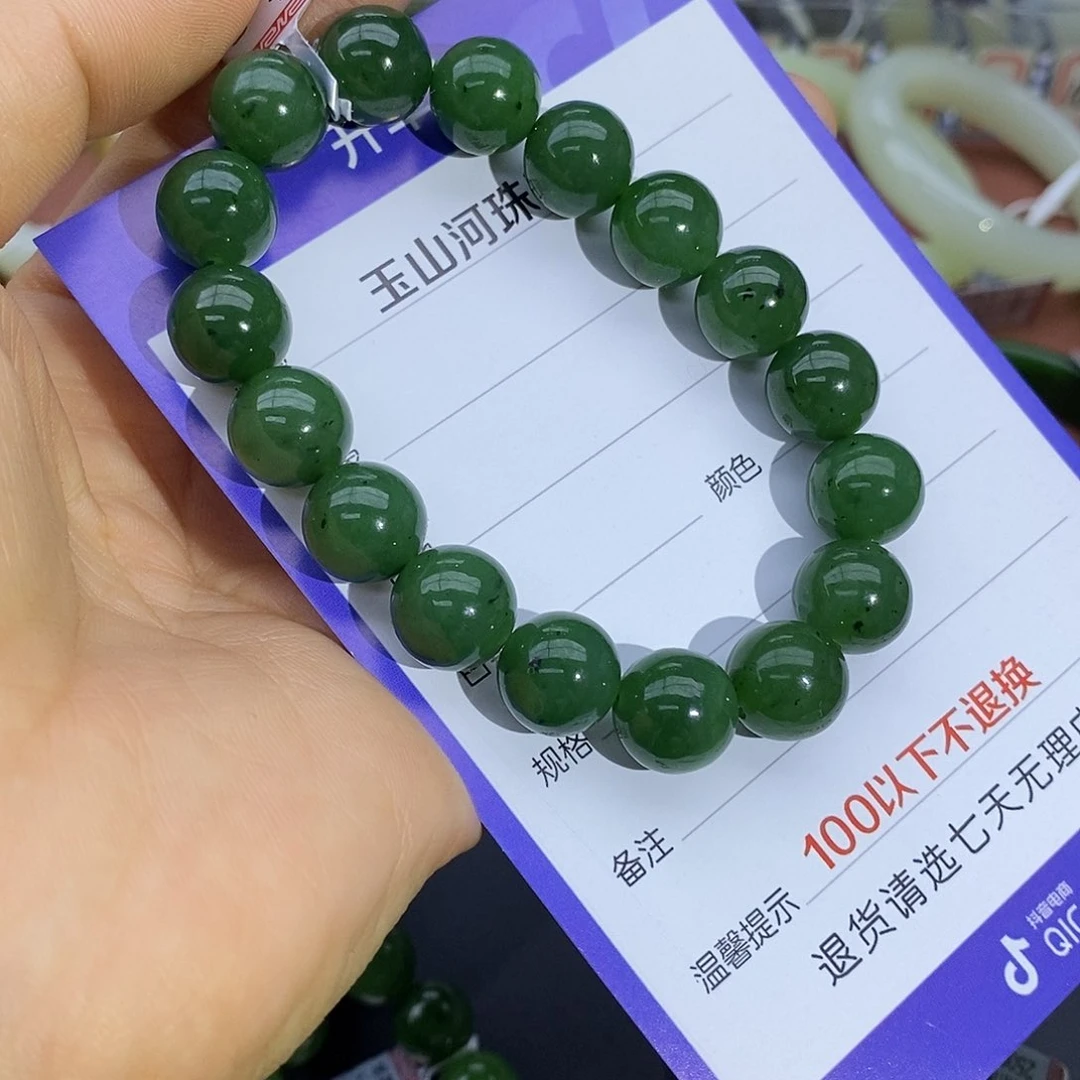 未镶嵌手链和田玉卡12
