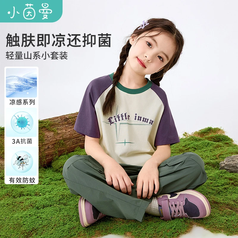 小茵曼女童套装户外2025秋新款甜美休闲短袖裤子两件套GO3852144