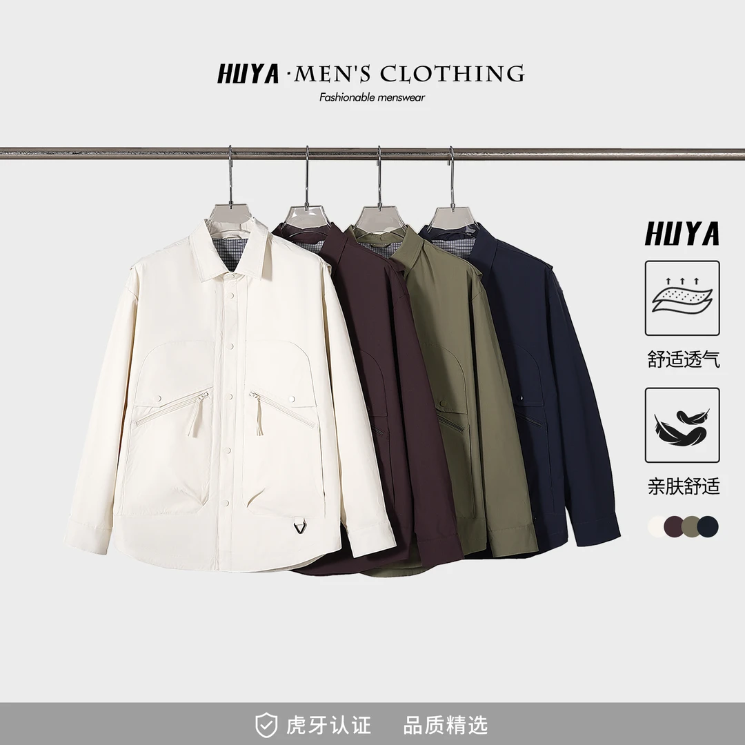 【丹丹专属】春新款男休闲户外舒适宽松百搭时尚外套翻领夹克B2516