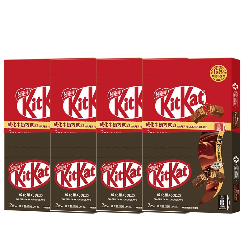 【临期11月到期】雀巢奇巧威化巧克力混合味盒装24g*8盒（共约16条）