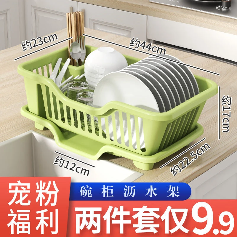 沥水架放碗碗盘筷子餐具置物架盘子收纳滴水水槽洗碗池厨房碗柜