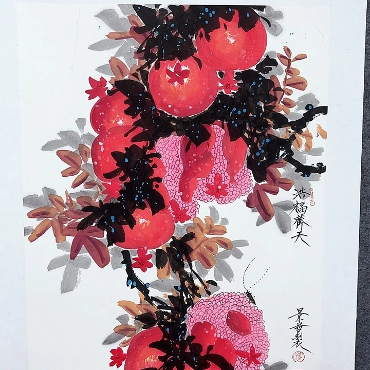 国画作品入选作品